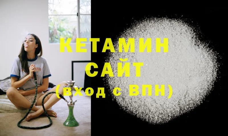 КЕТАМИН ketamine  где найти наркотики  Орск 