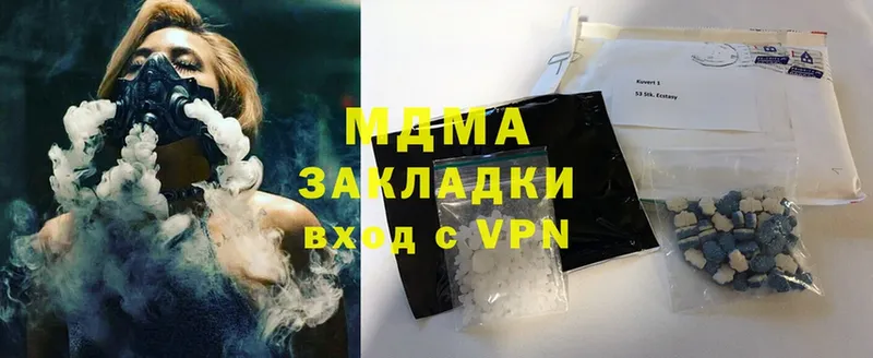 MDMA Molly  blacksprut зеркало  darknet наркотические препараты  Орск 